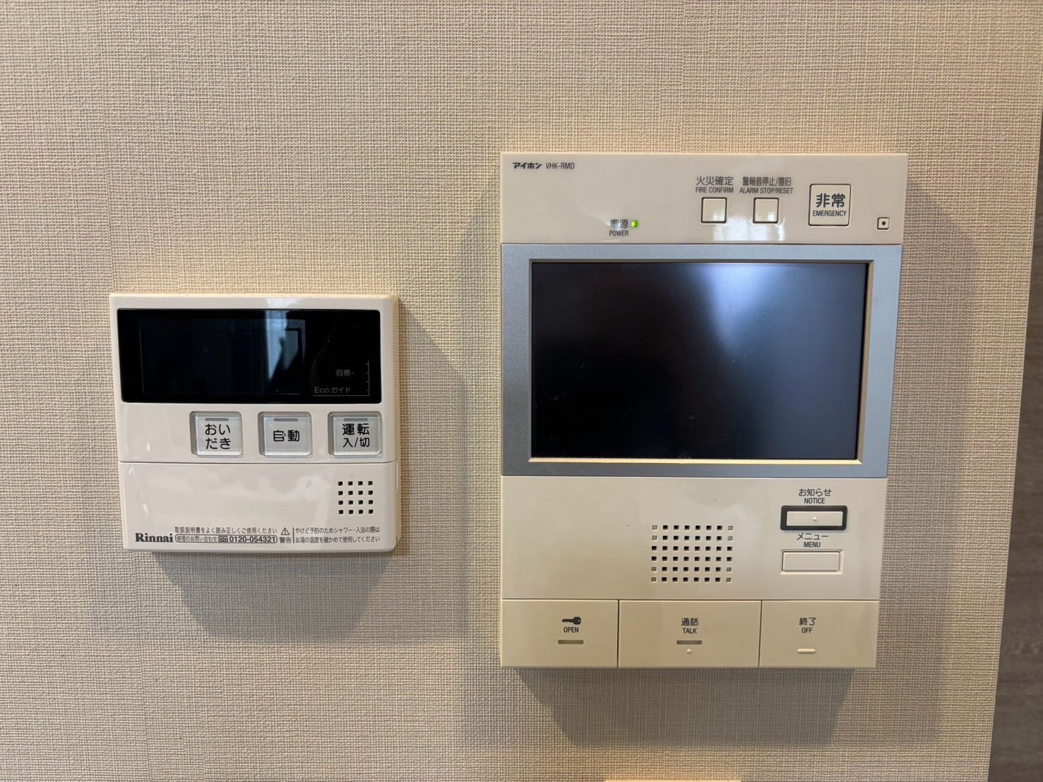 福山市東桜町　売マンション 