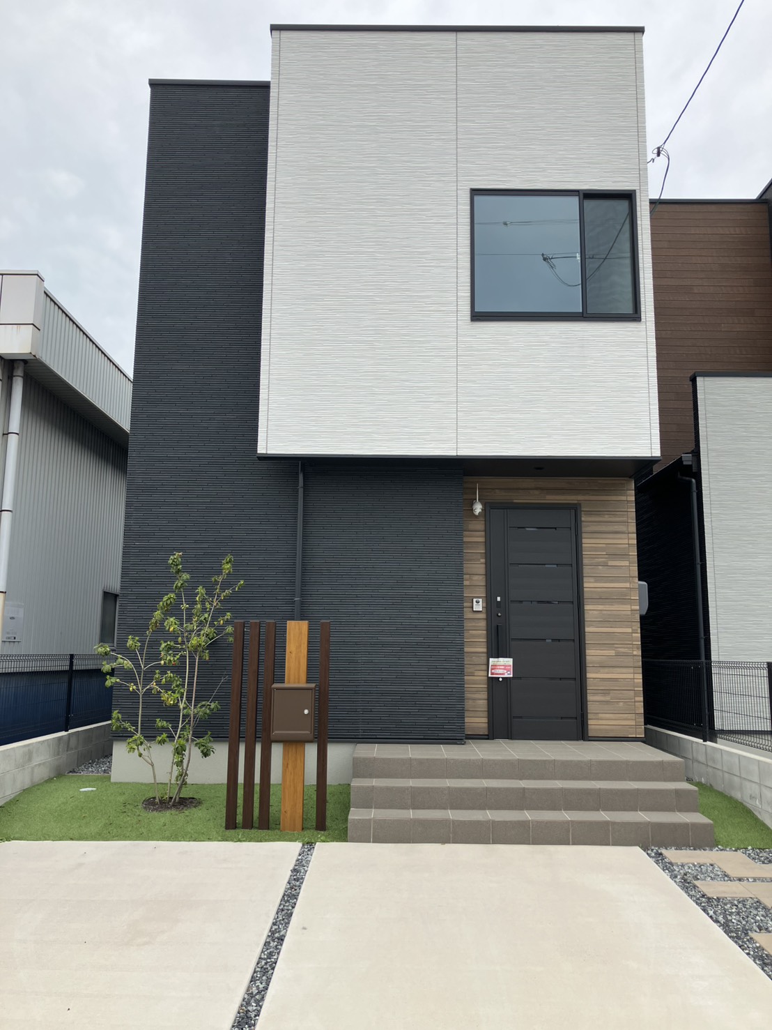 福山市引野町4丁目1号棟 