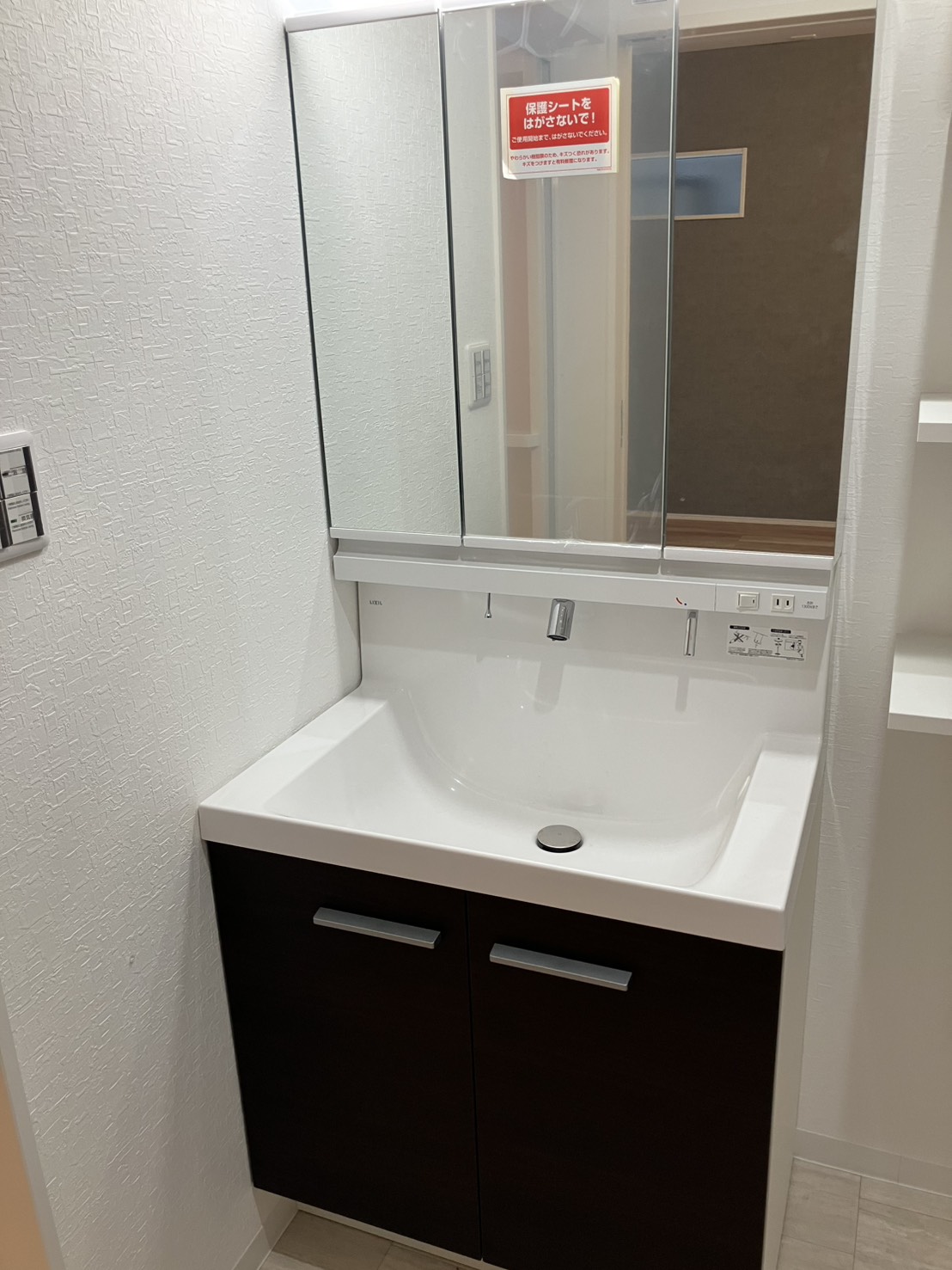 福山市引野町4丁目2号棟 