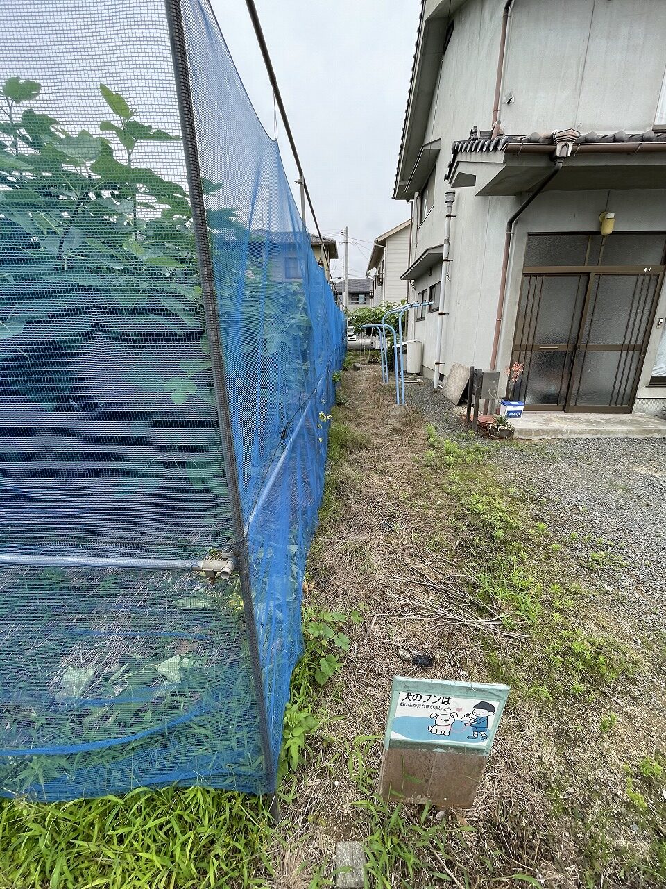 尾道市高須町　売土地【西側】 