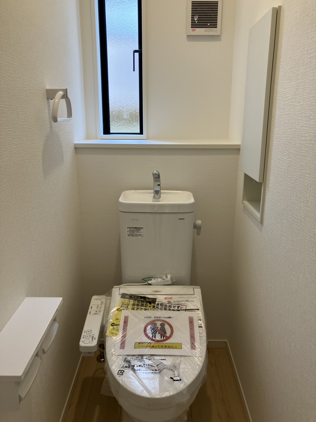 福山市青葉台第1号棟 