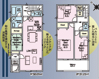福山市沖野上町第2　1号棟
