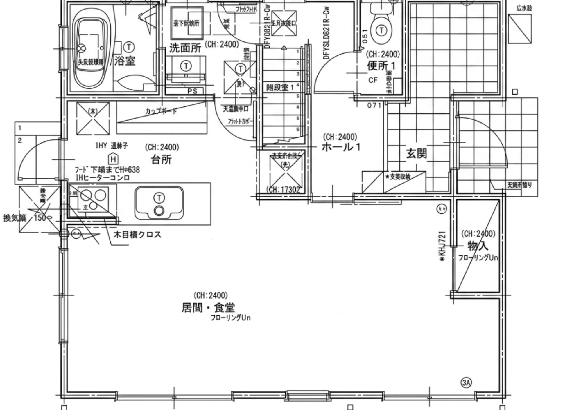 福山市春日町浦上　売住宅 