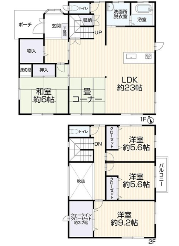 福山市川口町5丁目 リフォーム済み戸建